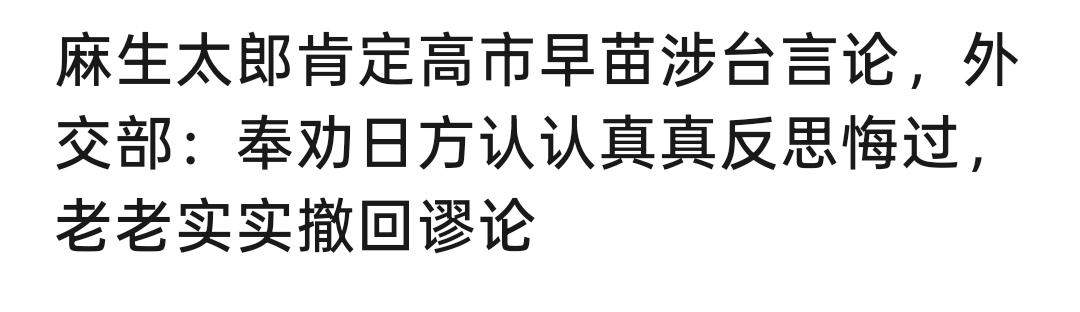 中日交恶事件发展的越来越有意思了，我们已经在步步为赢道路上，继续前行。现在看，