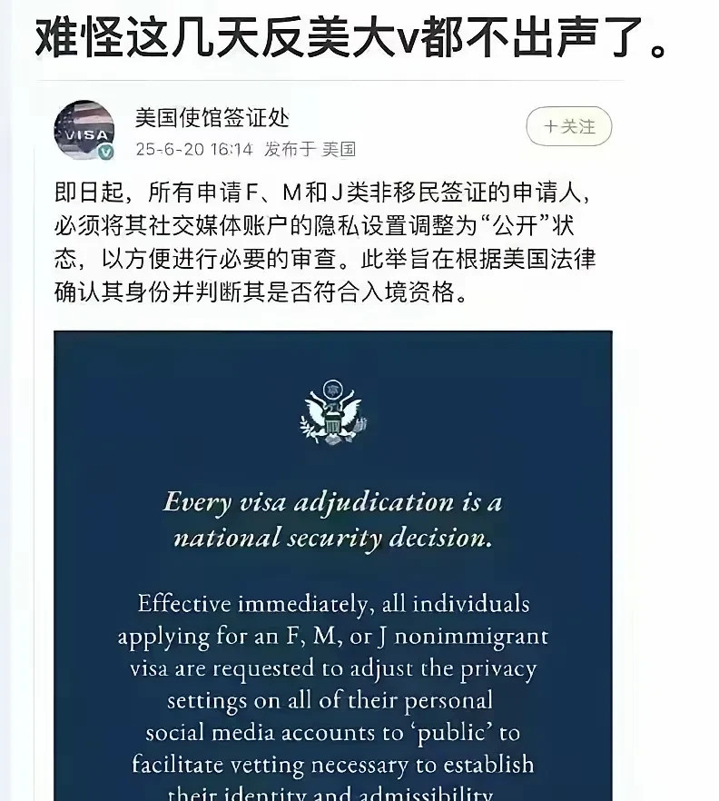 大V斗士们咋不吭声了原来是怕回不了家你有没有发现，最近
