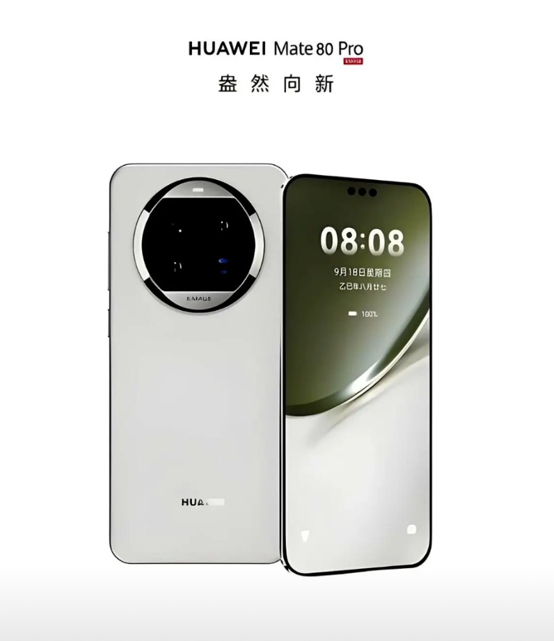 钱都准备好了。24G+1T，顶配，就等年底冲一台Mate80Pro+。结