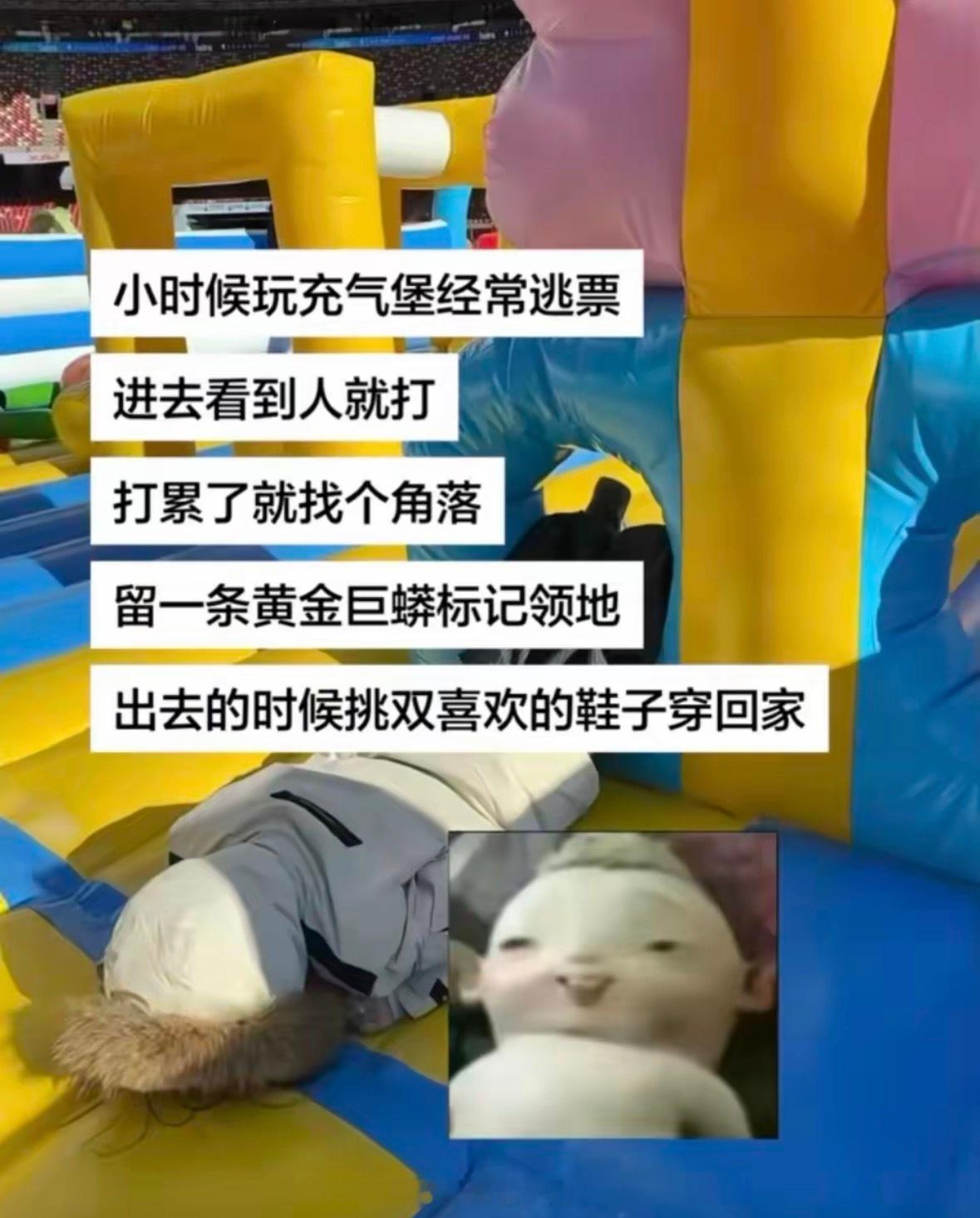 这才是初生