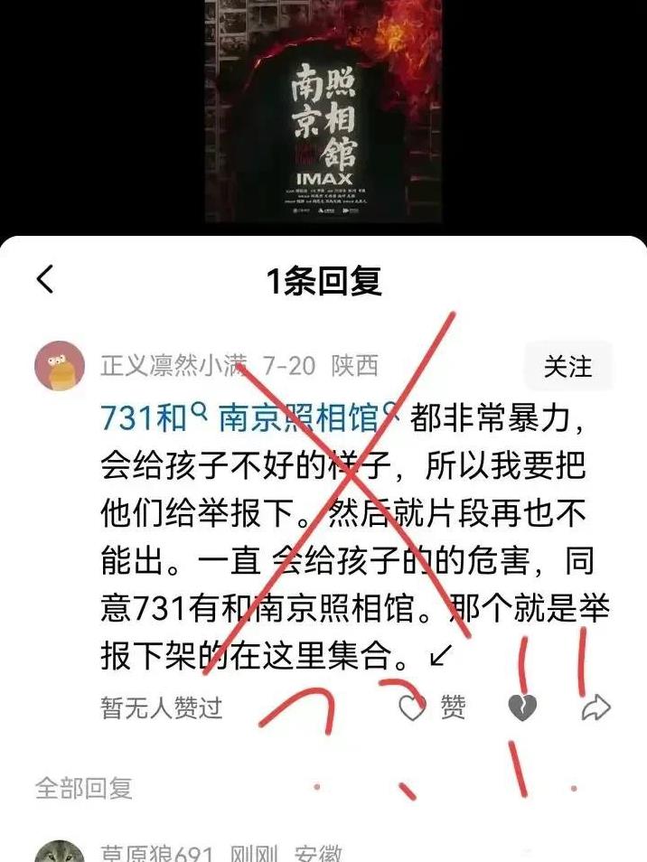 陕西都被潜伏了