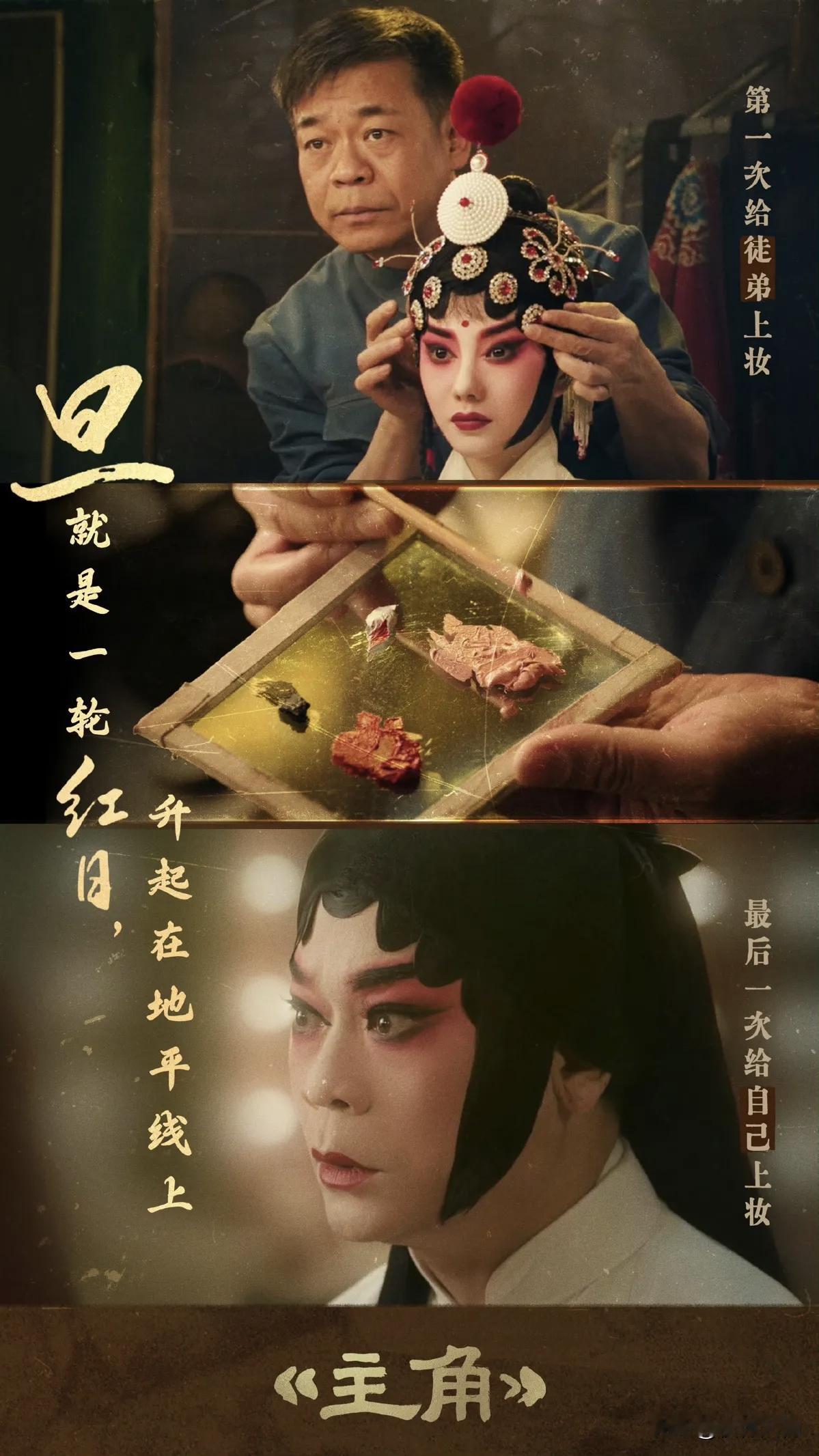 不用比，一眼就看出来了。《主角》刘浩存赢了，压根就不在一个层级上。不是说《家业
