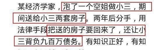 一直误认为没文化真可怕，但是现在才发现有文化的人才最可怕！