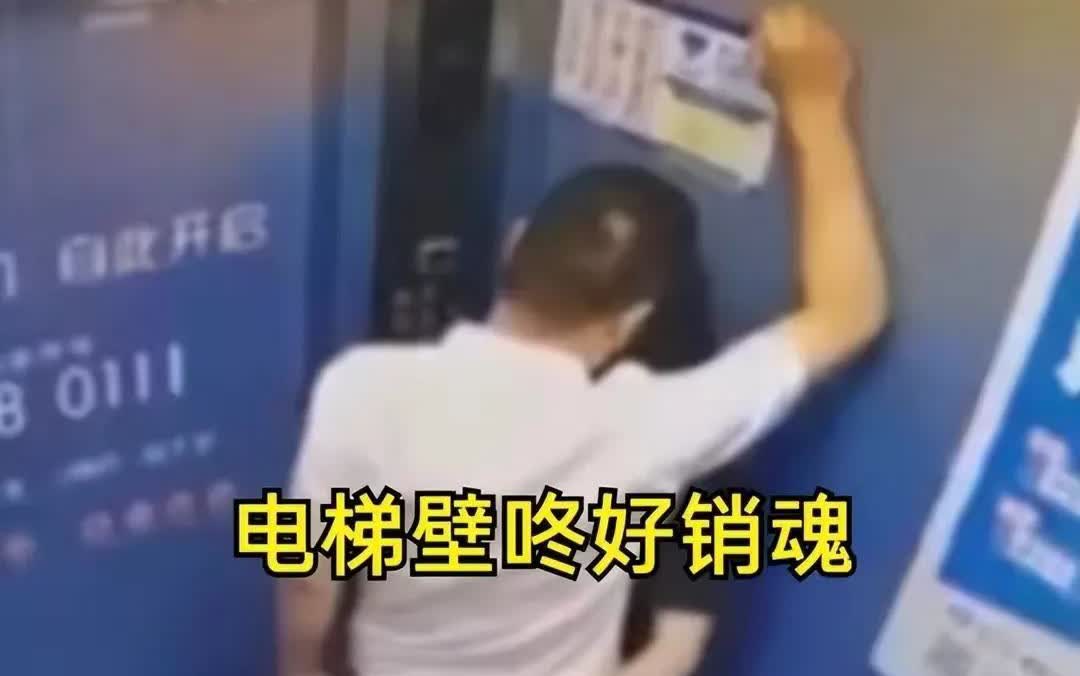 “令人作呕”，重庆长寿，一女子和孩子的班主任保持不正当的男女关系，被丈夫发现后，