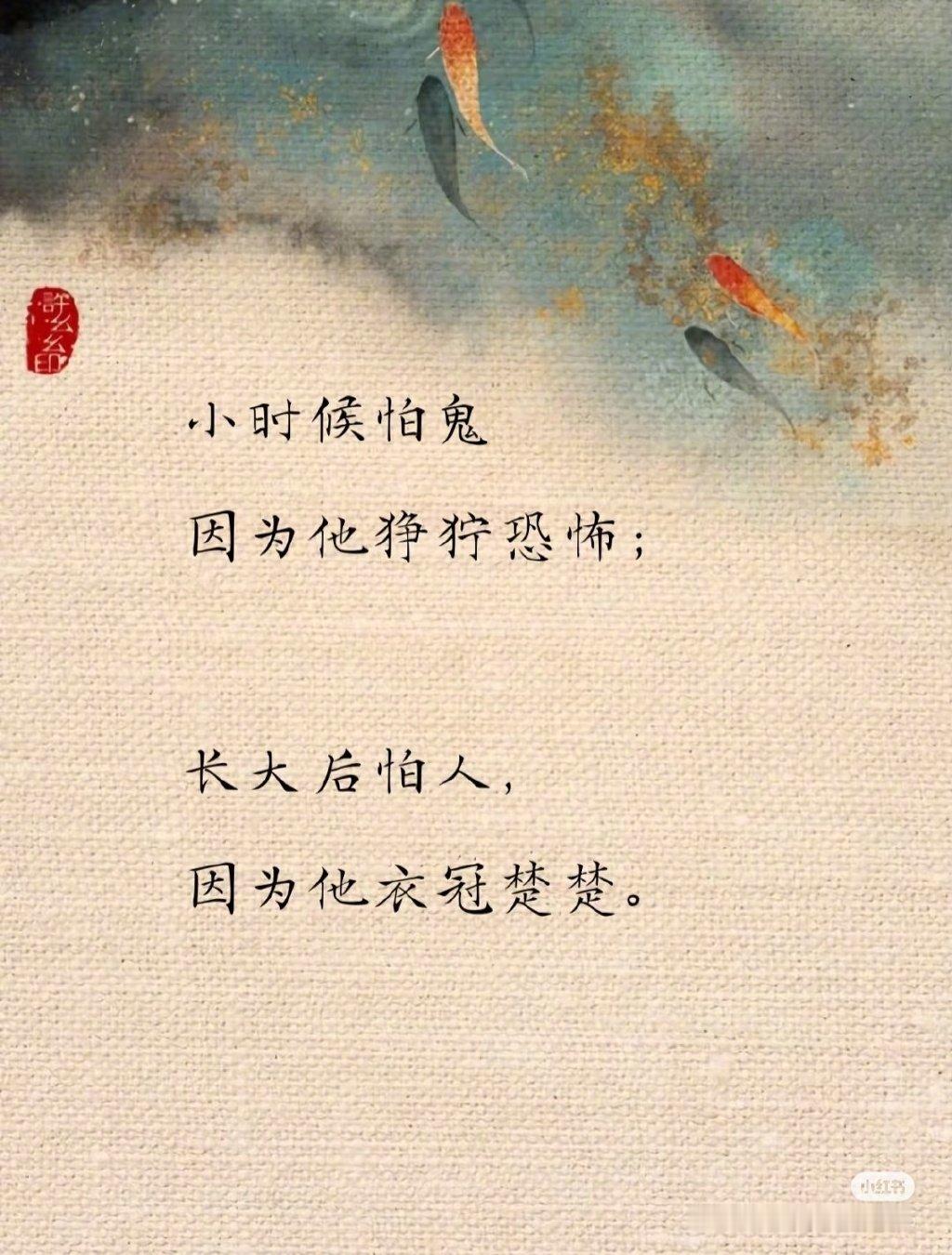 这才是真正的高级讽刺​​​