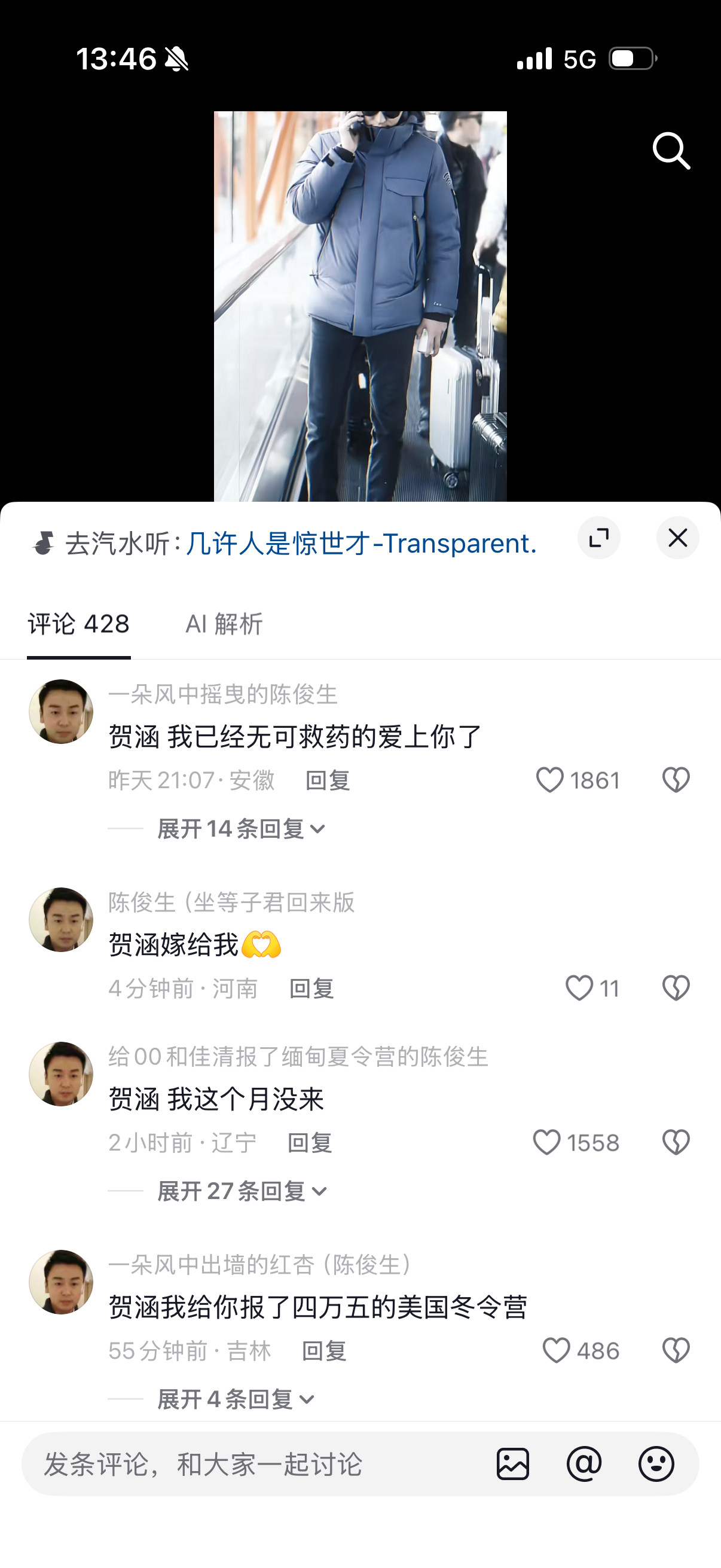 分享图片
