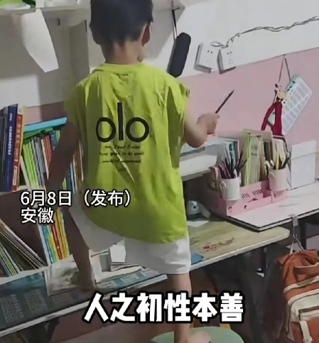 血压飙升！6月8日，安徽一女子突然听到屋内有声音，可是家里除了正在写作业的小学的