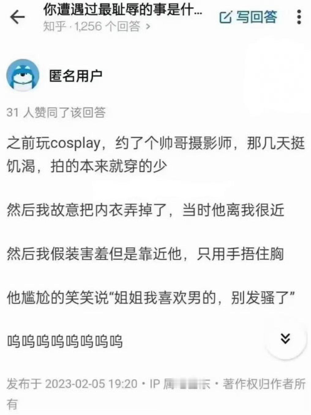 还好，不然要卖相机了。
