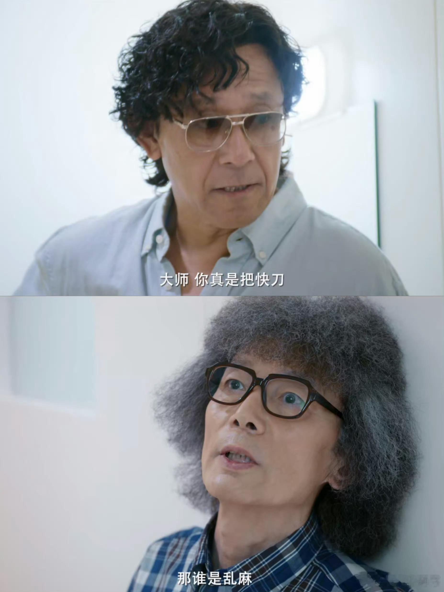 第一波看姜文新片的人已经嗨了太绝了，姜文新片里钢琴对决太绝，像武侠打擂般精彩。双