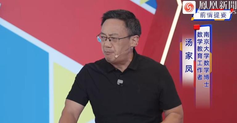 汤家凤又“开炮”了！9月20日，他发文怒怼“学好英语才能向世界讲好中国故事、传播