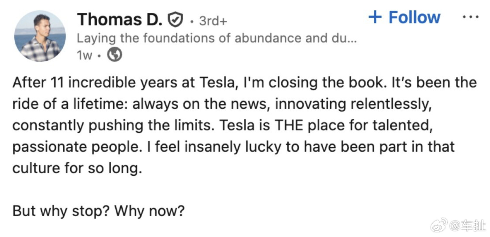 特斯拉OTA技术总监离职在特斯拉工作超过11年的ThomasDmytryk离职