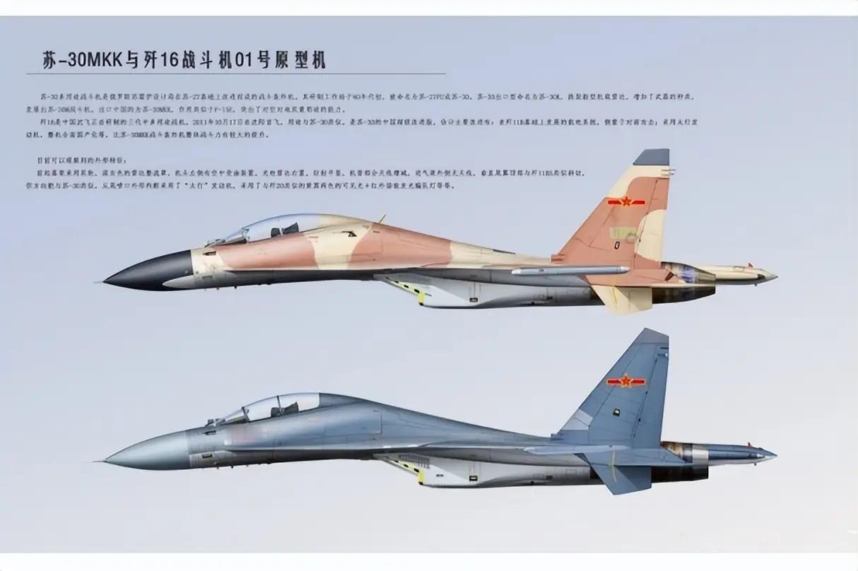 从俄罗斯引进的76假苏-30MKK战斗机，服役二十多年，曾经是中国空军最先进的战机。如今，它们正在排