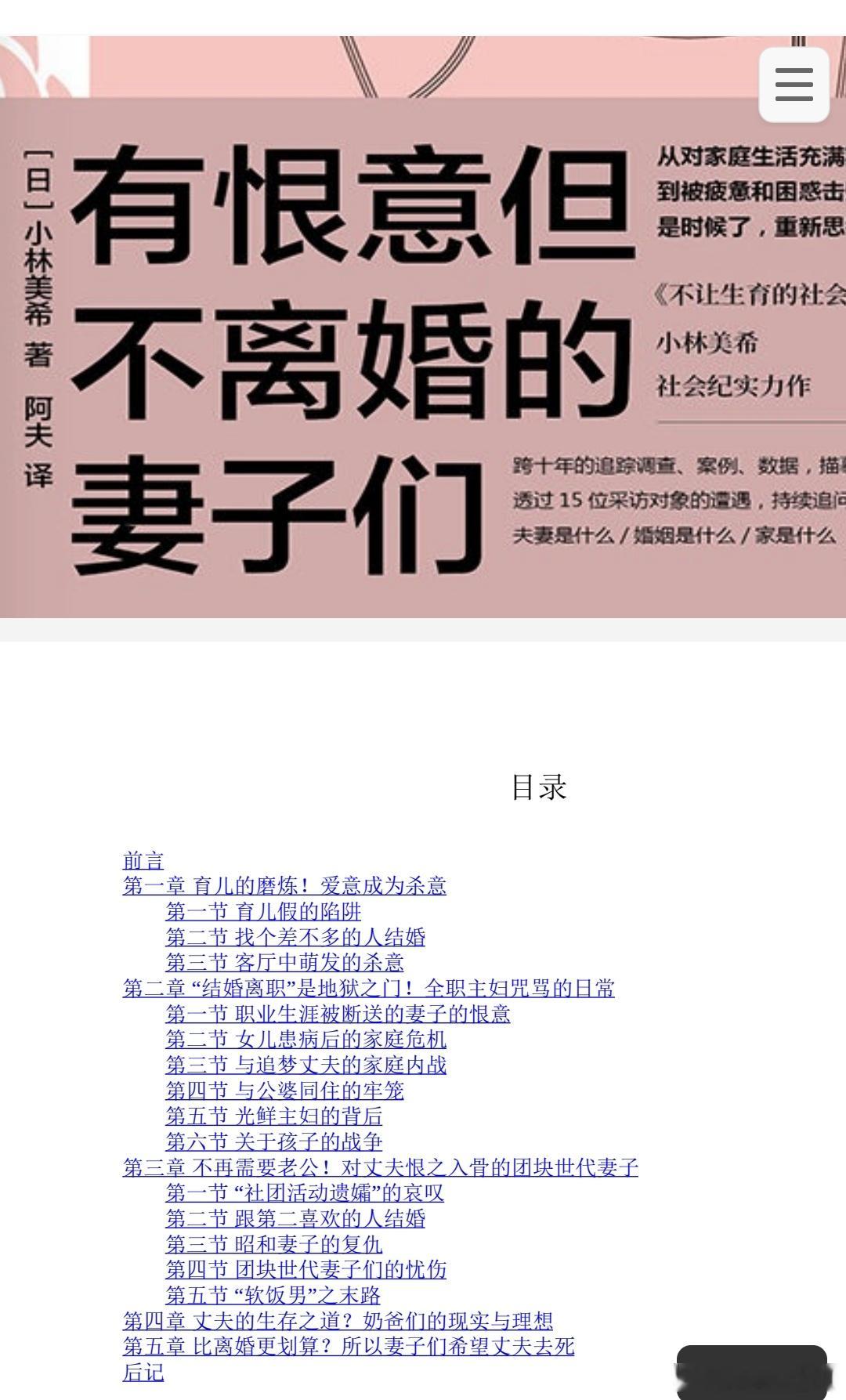 徐先生有接近300个孩子的事情，其实上一周已经在发酵了。现在其中一位妻子在微博上