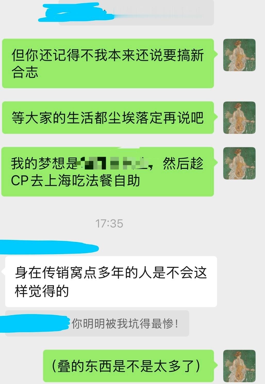什么人啊！yqq磕cp笑话集​​​