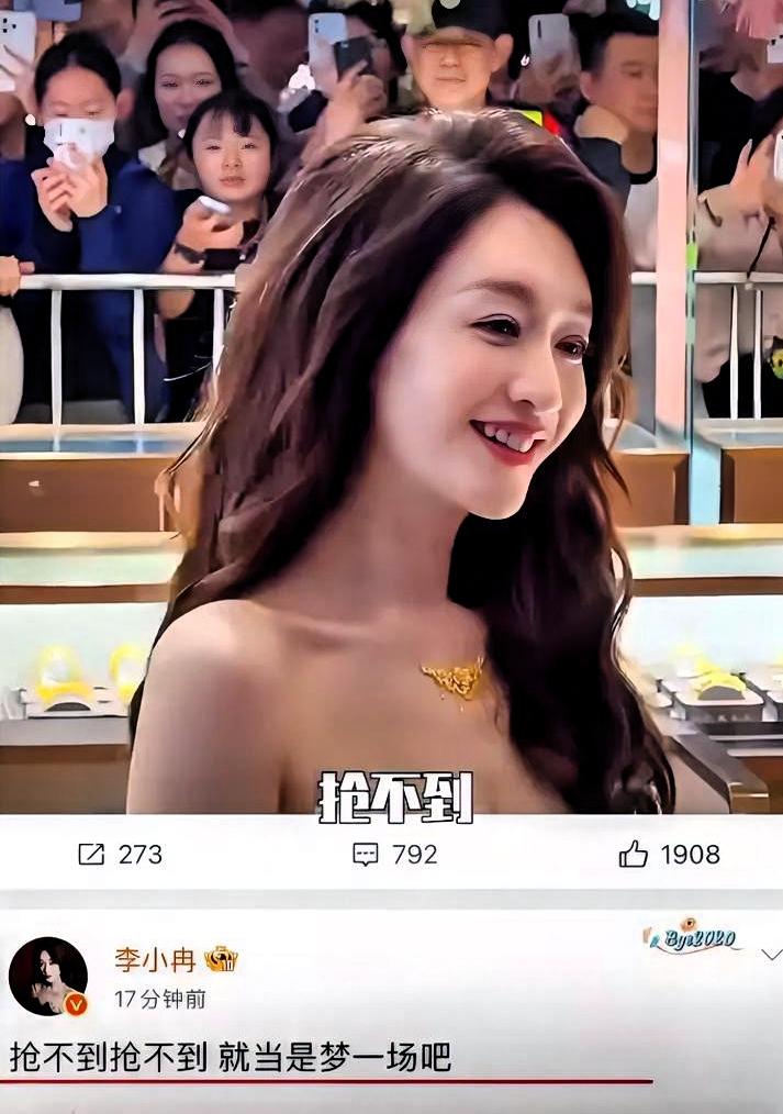 乘风舞台选曲投票现场，李小冉和张月同时盯上了《梦一场》。起初张月票数一路领先，