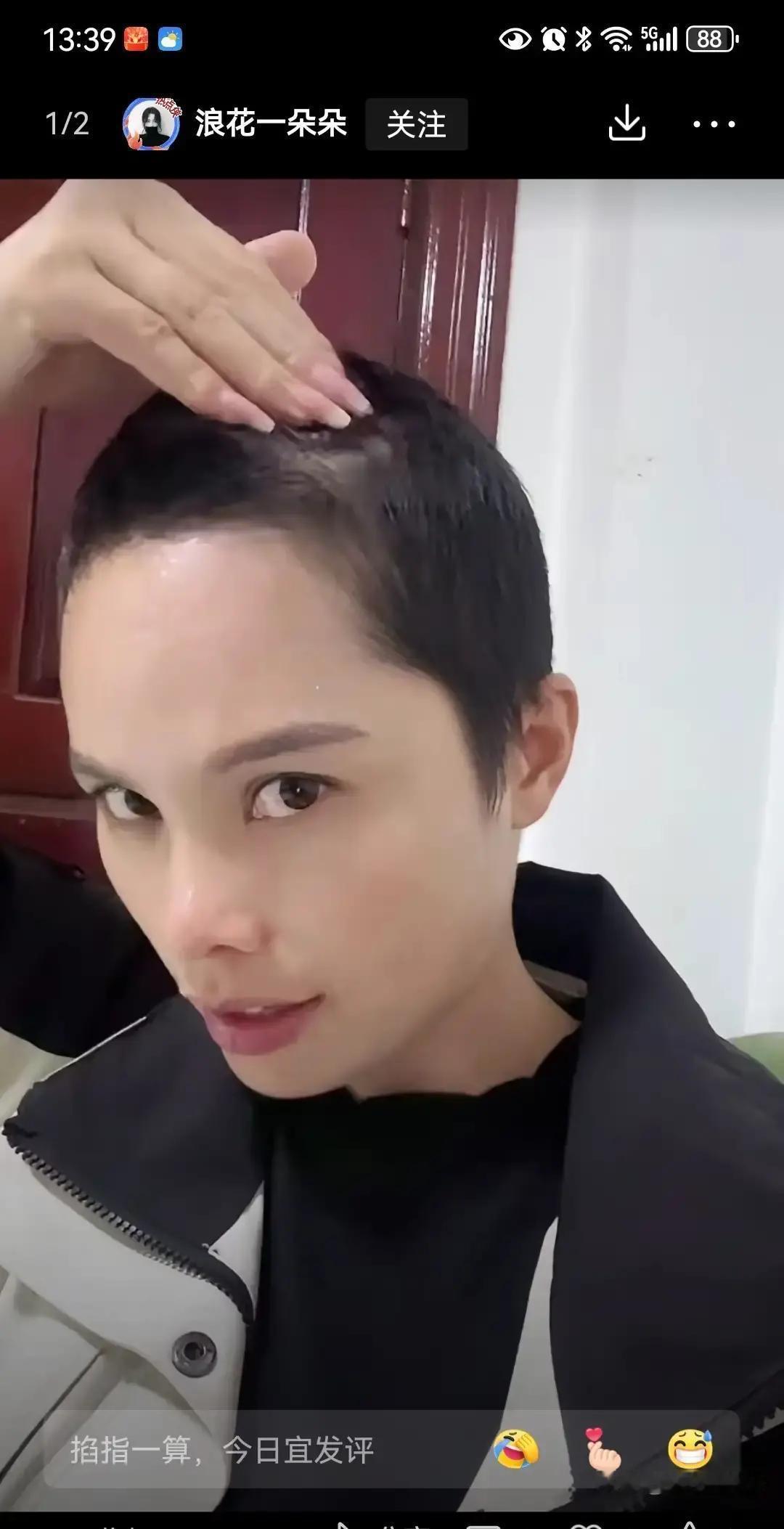 大嘴和阴彪这回翻车了。俩人一个在抖音剃头装脱发，一个在镜头前哭穷说卡里只剩两