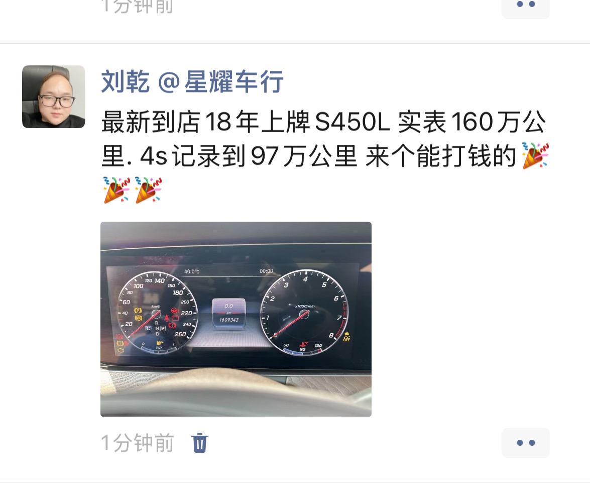 这就是买S的意义。