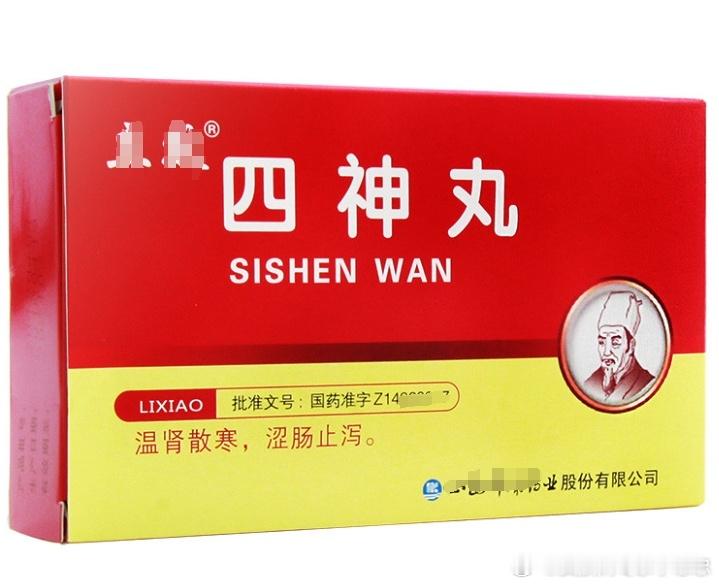 家庭用药医生公认的14个王牌中成药，医生私下经常自用，收藏起来1、耳朵里边轰