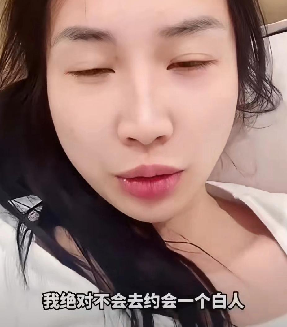 一个在美国住了10年的华裔女孩终于清醒了，她发誓永远不和白人谈恋爱，因为他们根本