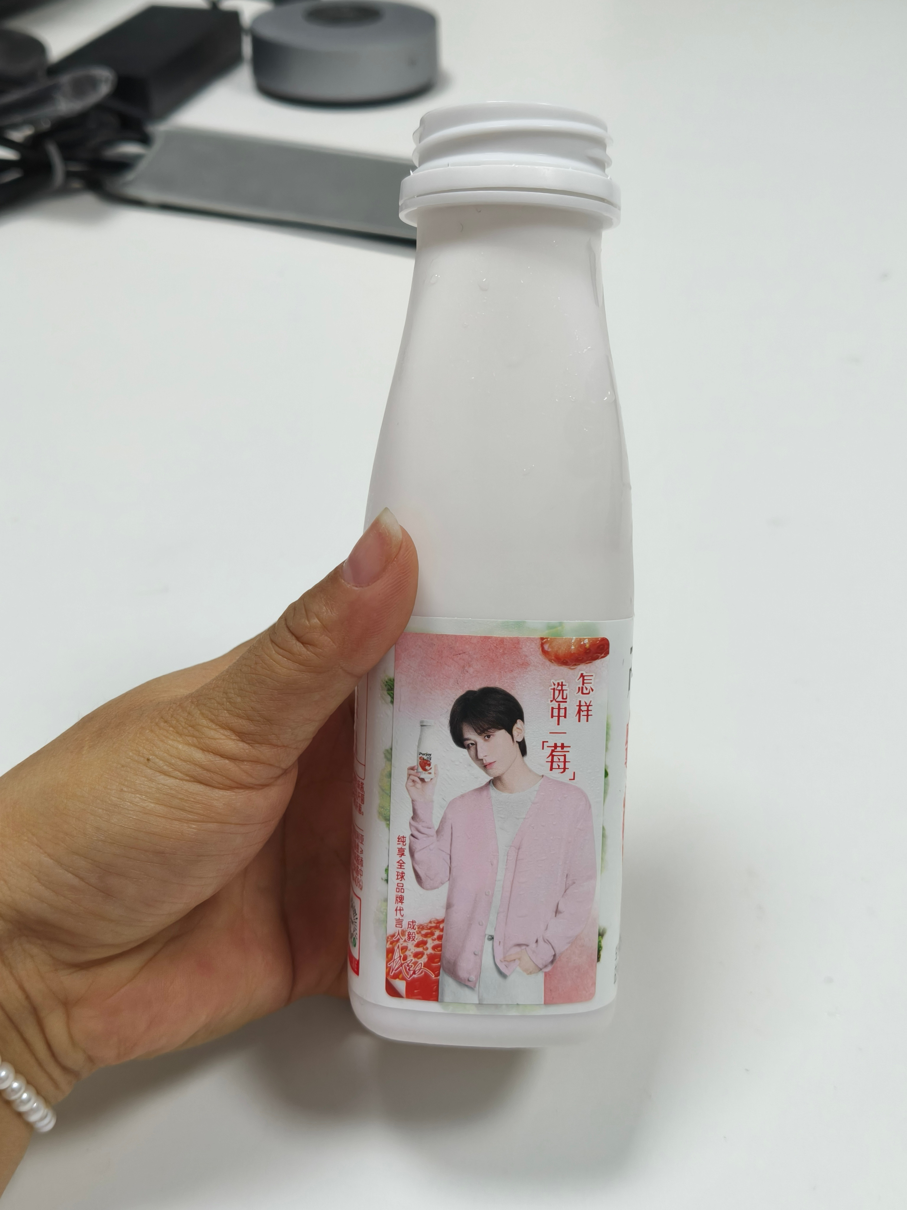 这次的酸奶更好喝了很浓稠，而且里面的爆爆珠真的好好吃