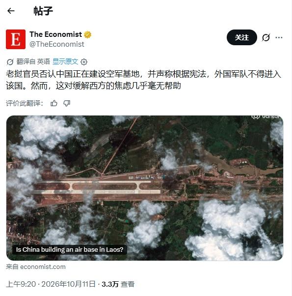 西方媒体又来了：中国和老挝的班根机场，让我们"太焦虑"了。 这事说起来挺离谱