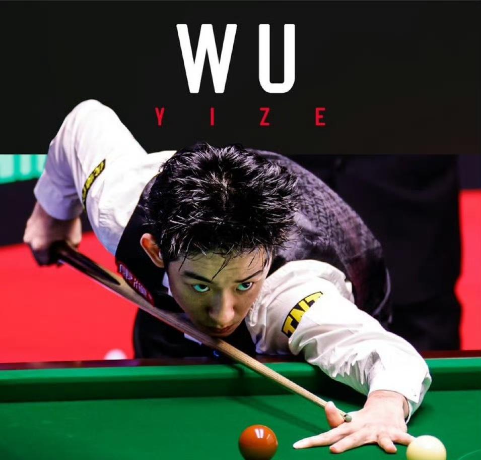 一大早，斯诺克世锦赛传来一喜一忧的消息，赵心童出局，吴宜泽四强！惦记着两位中