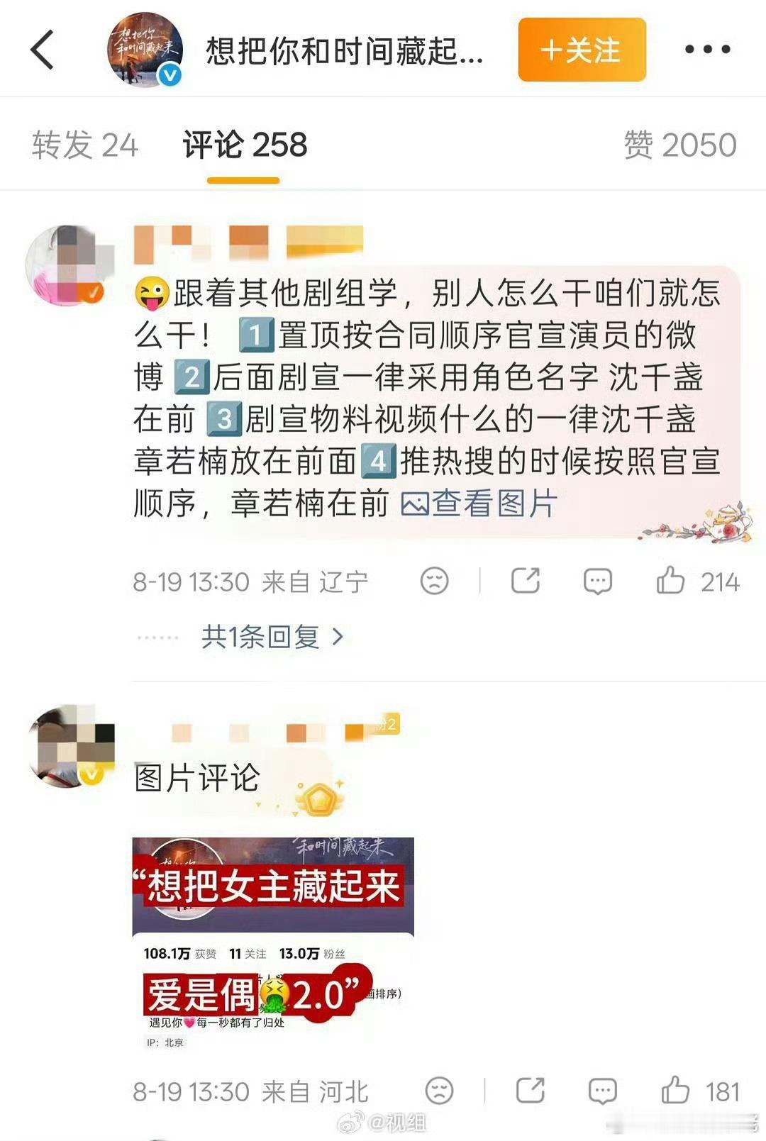 这是欺负我们老王哥没啥粉？？？？