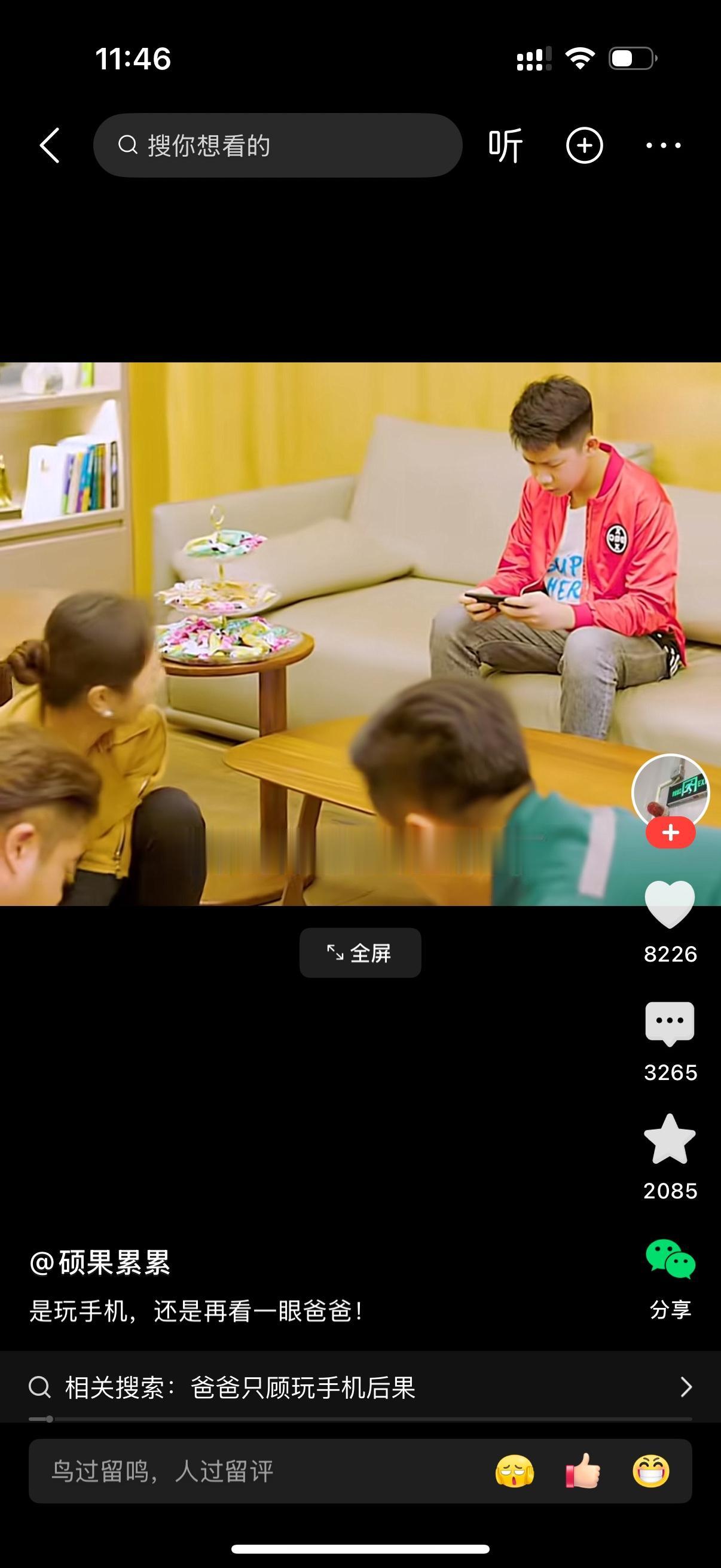 父亲在家突然心脏不舒服，难受得不行，母亲急忙让儿子陪着自己去医院。可儿子只顾着低