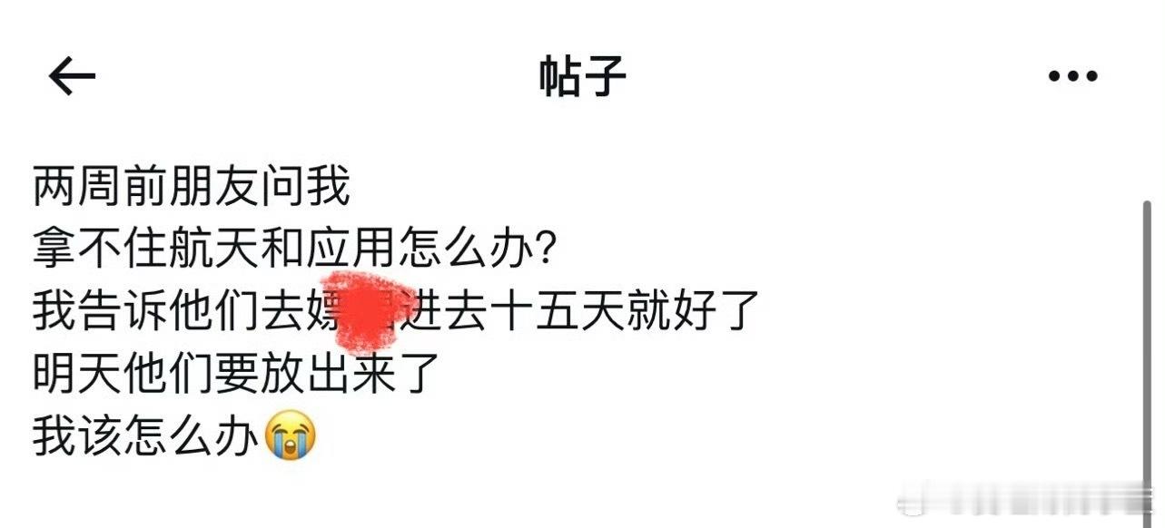 哈哈哈。这次确实拿住了。