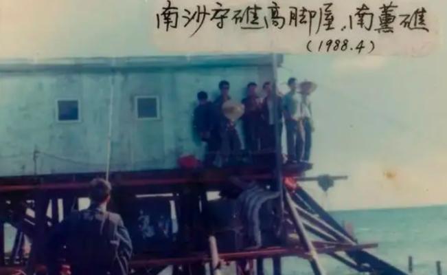 1990年，我军驻扎在南沙群岛南薰礁的11名人民子弟兵，突然遭到袭击，最终6人死