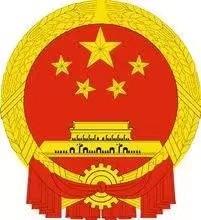 1951年，沈阳第一机床厂正在制造国徽，工人们紧张地将铜铝混合液浇铸在模具里，可