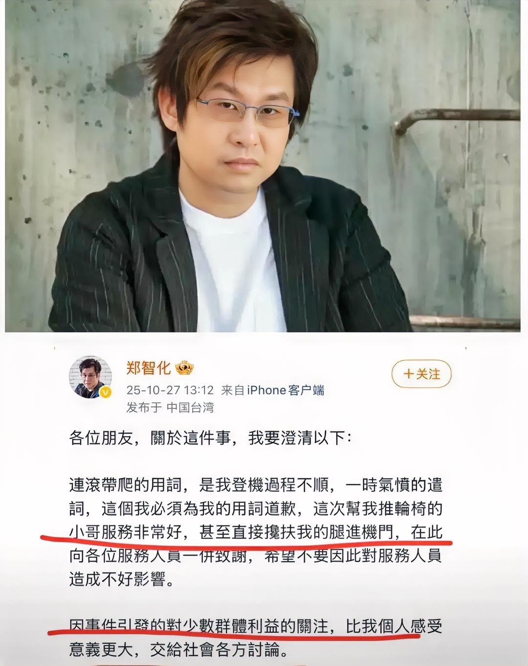 多年以前射出的子弹,如今打在了自己的身上,郑智化估计都没想到,如今的自己,却