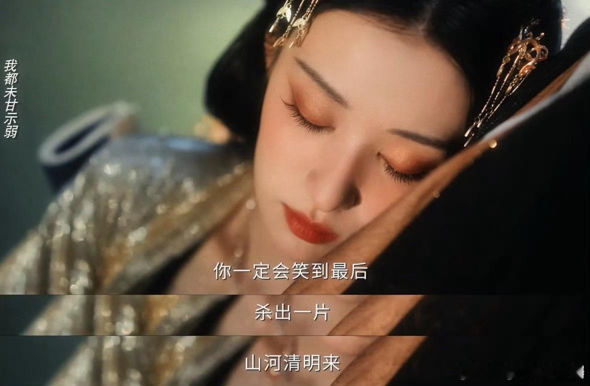 王楚然庾晚音写自己的结局王楚然给庾晚音写结局太好哭了，角色和她互相治愈。一路走来