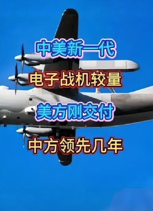 中美战术电子战机硬碰硬！歼16D歼15D碾压EA-18G？细节差距藏大玄机