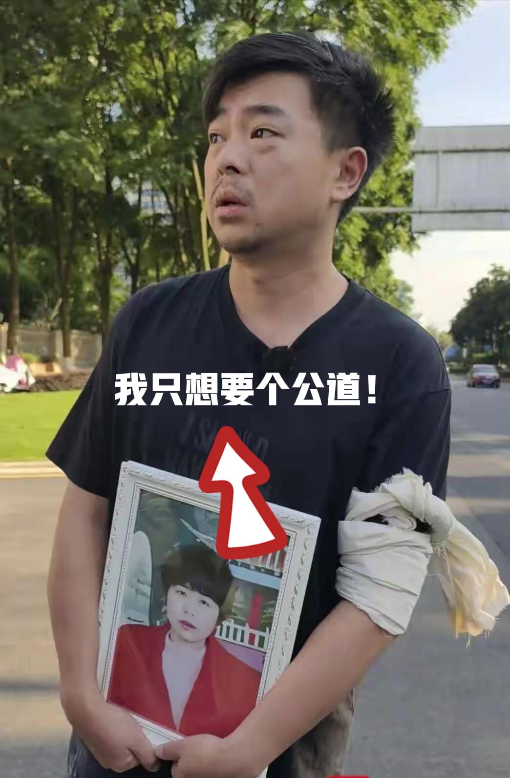 泸州花坛埋尸案，被害人儿子黄先生哭着说：能够接受母亲当年因压力过大离家出走，也能