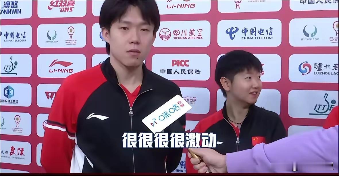 孙颖莎/王楚钦首战3:0赢球后的采访，很很很很激动！哈哈，莎莎都笑喷了！果然