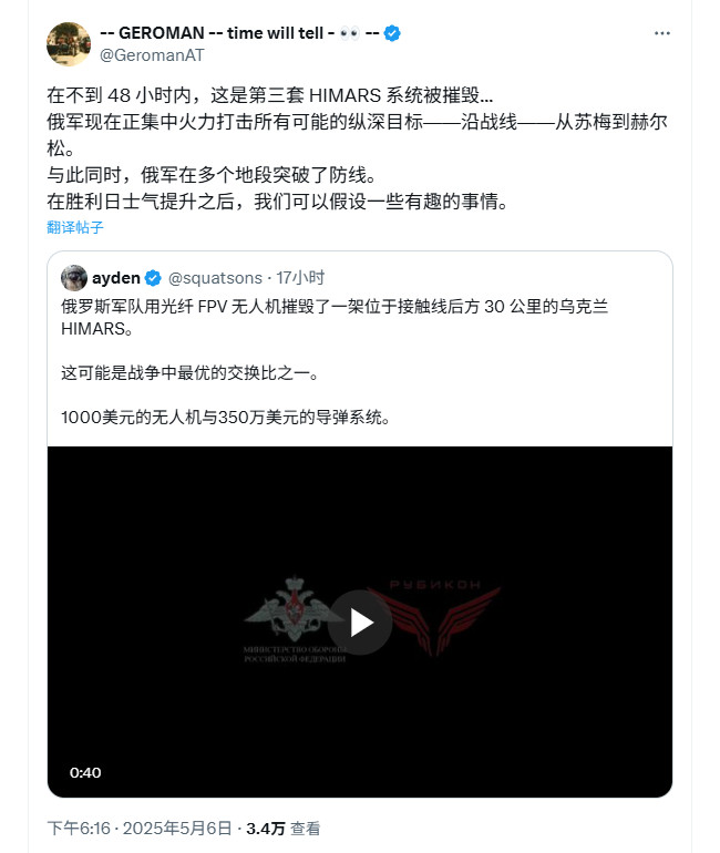 咋得毛子在胜利日期间是有士气buff吗？​​​