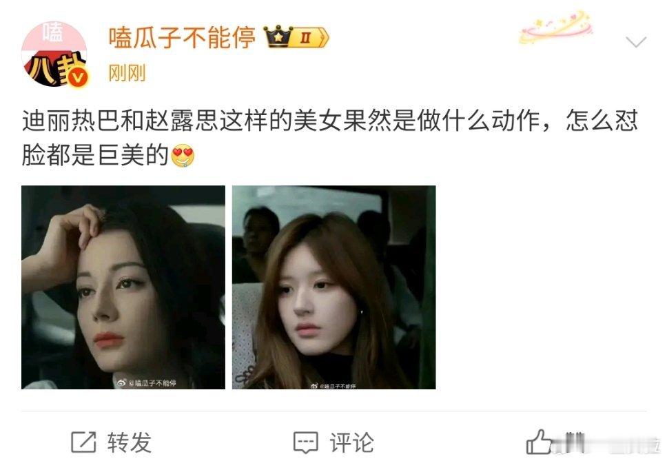 大通稿来了别人一上剧就跳出来找存在感