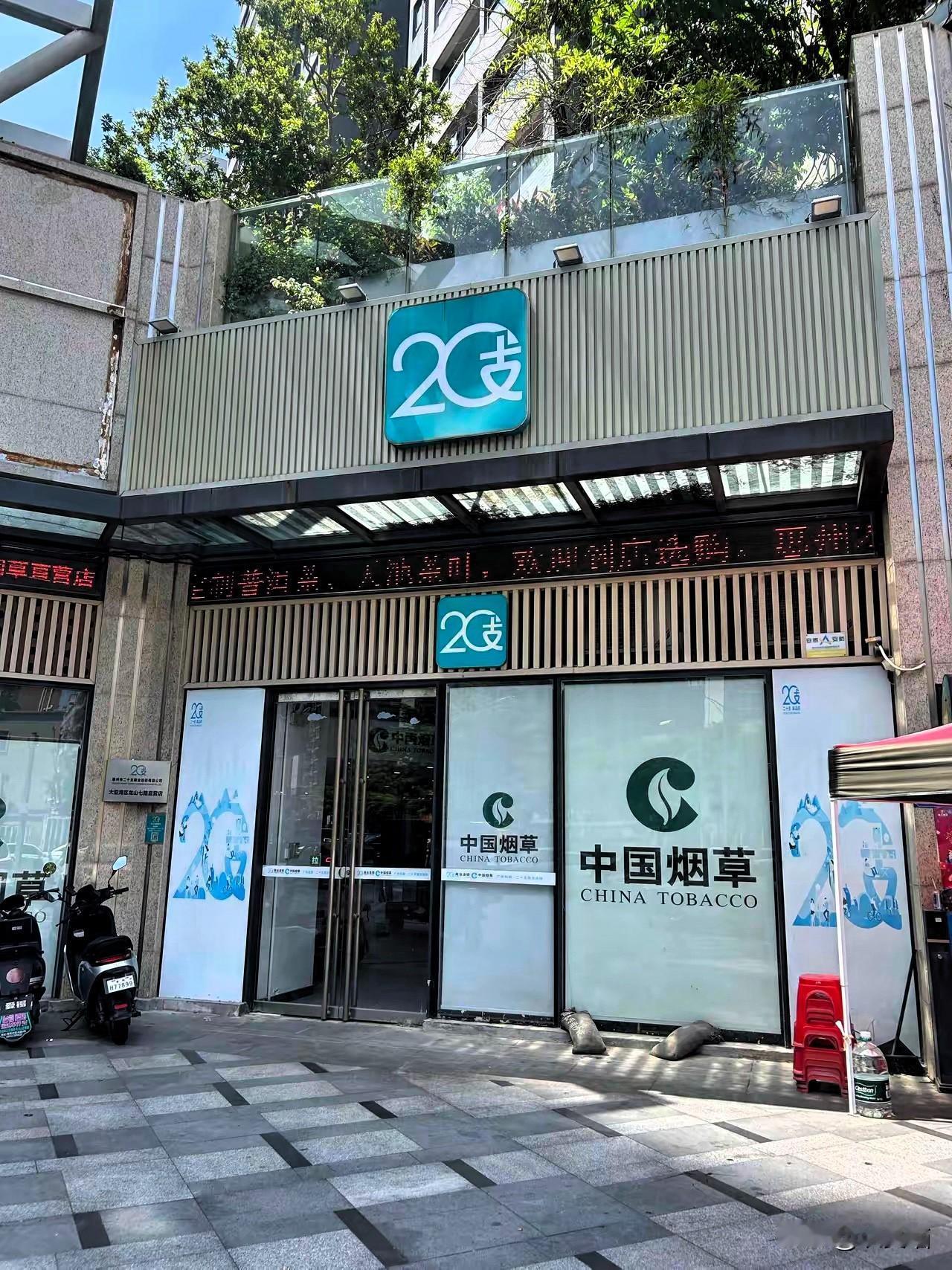 你骂不出来，我替你骂。连美宜佳这种四万家店的大连锁都栽了，广东全省查了一万四
