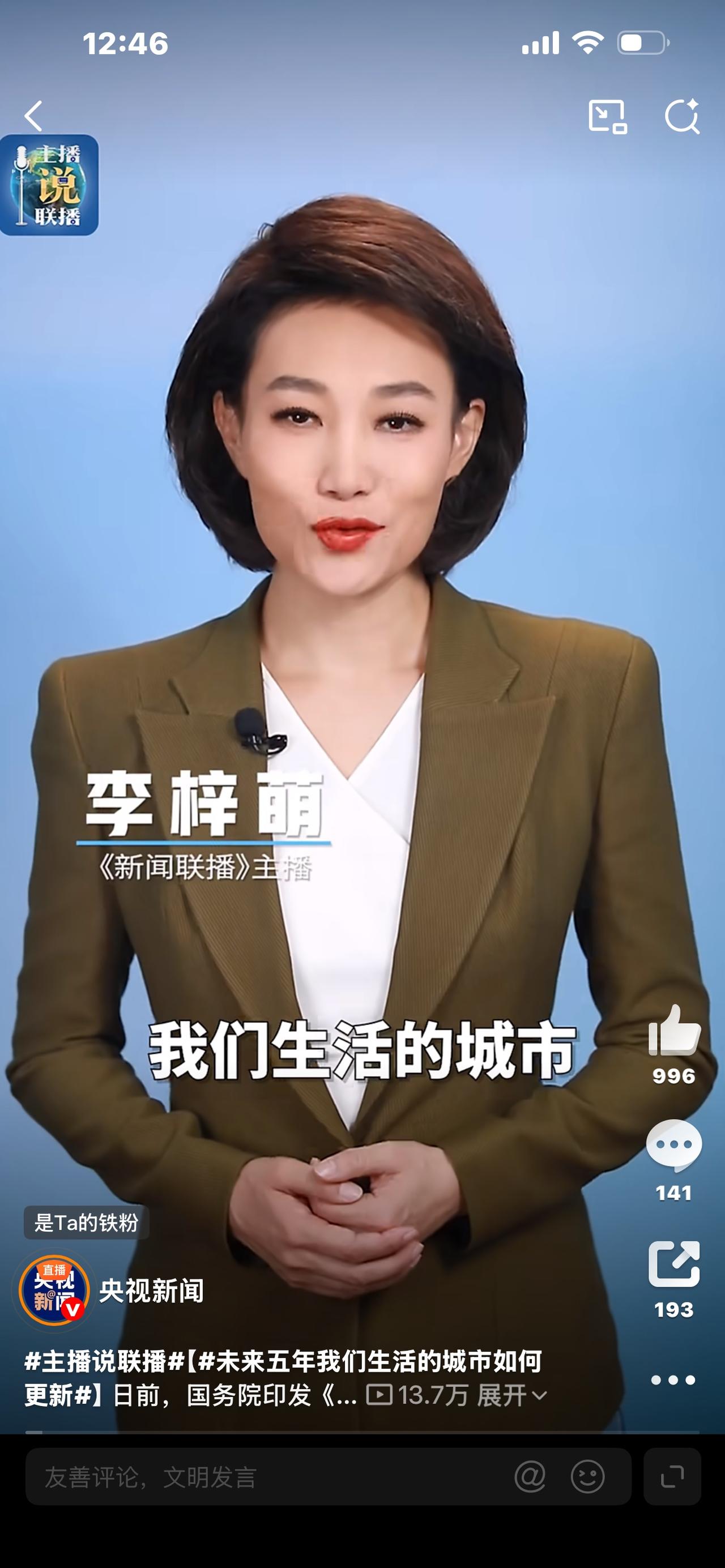 未来5年，你的城市要大变样！不止拆建，关乎每个家庭你敢信吗？未来5年，咱们生