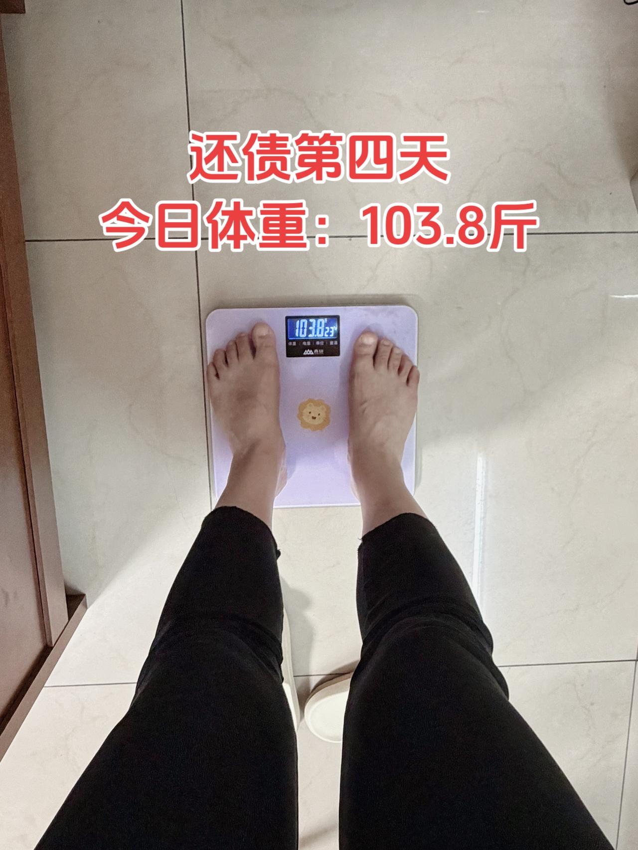 自律减脂健康餐，低卡低脂餐，目标95斤，加油今日减脂早餐：老南瓜+鸡蛋+香蕉+
