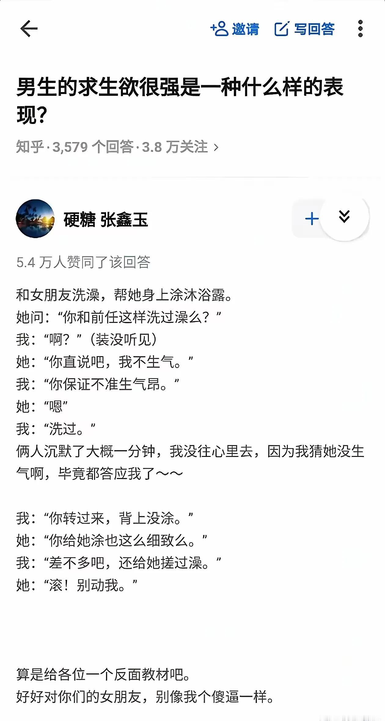 千万千万，绝对绝对，我不生气。