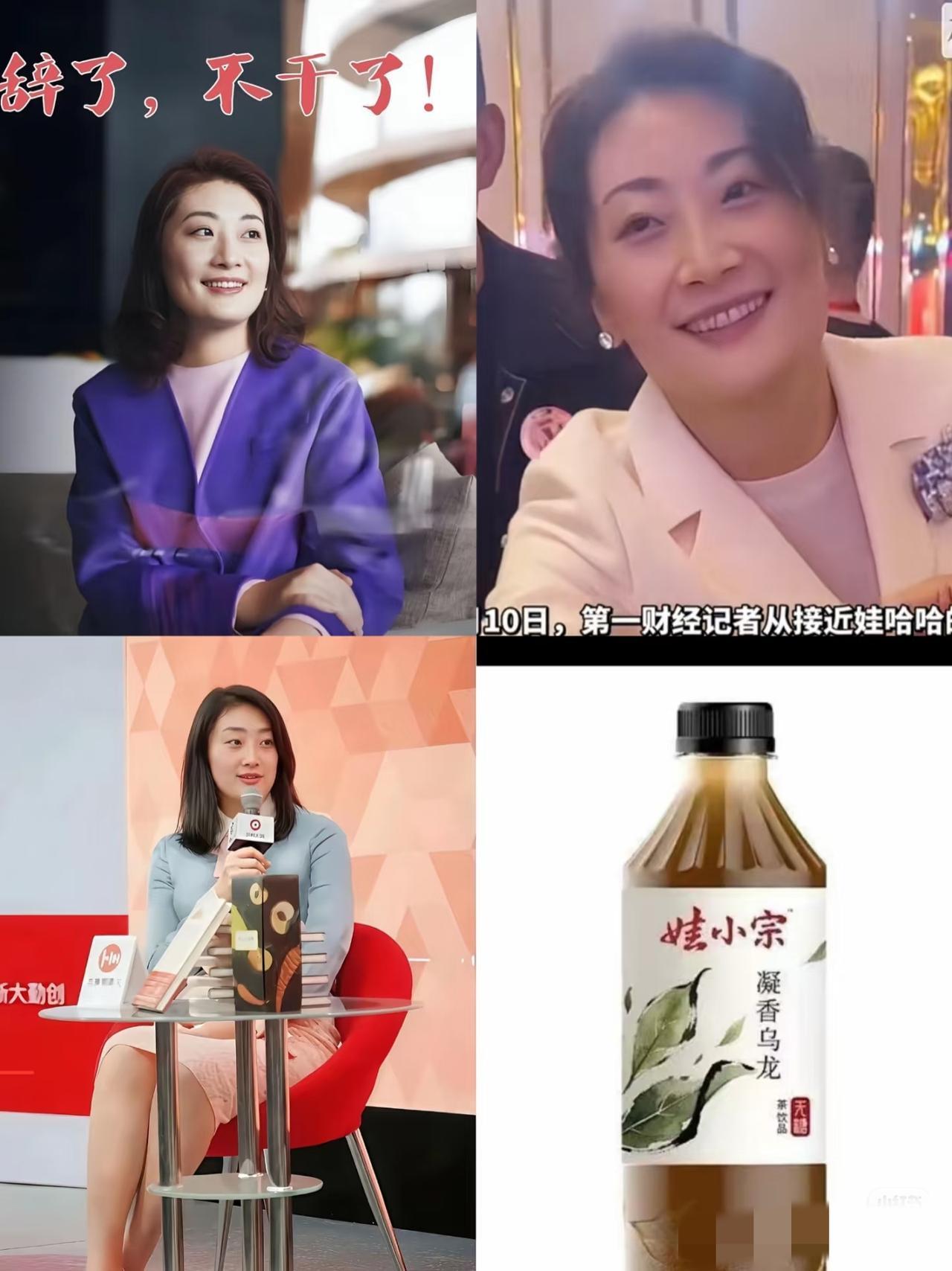 宗馥莉宗泽后都哑火了！同样是接父辈的班，曹辉走得顺理成章，宗馥莉却步步是
