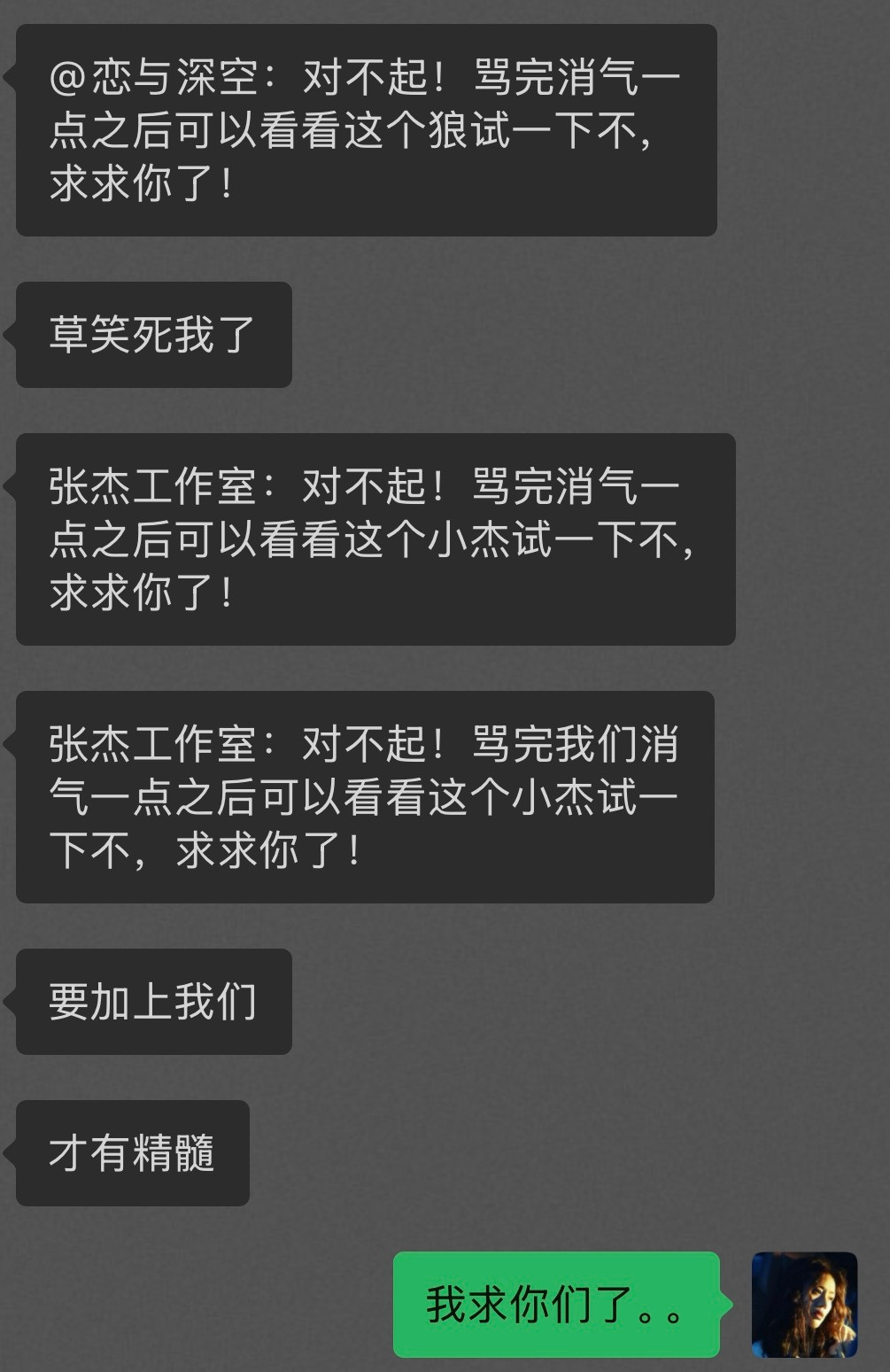 我一直在笑。。。