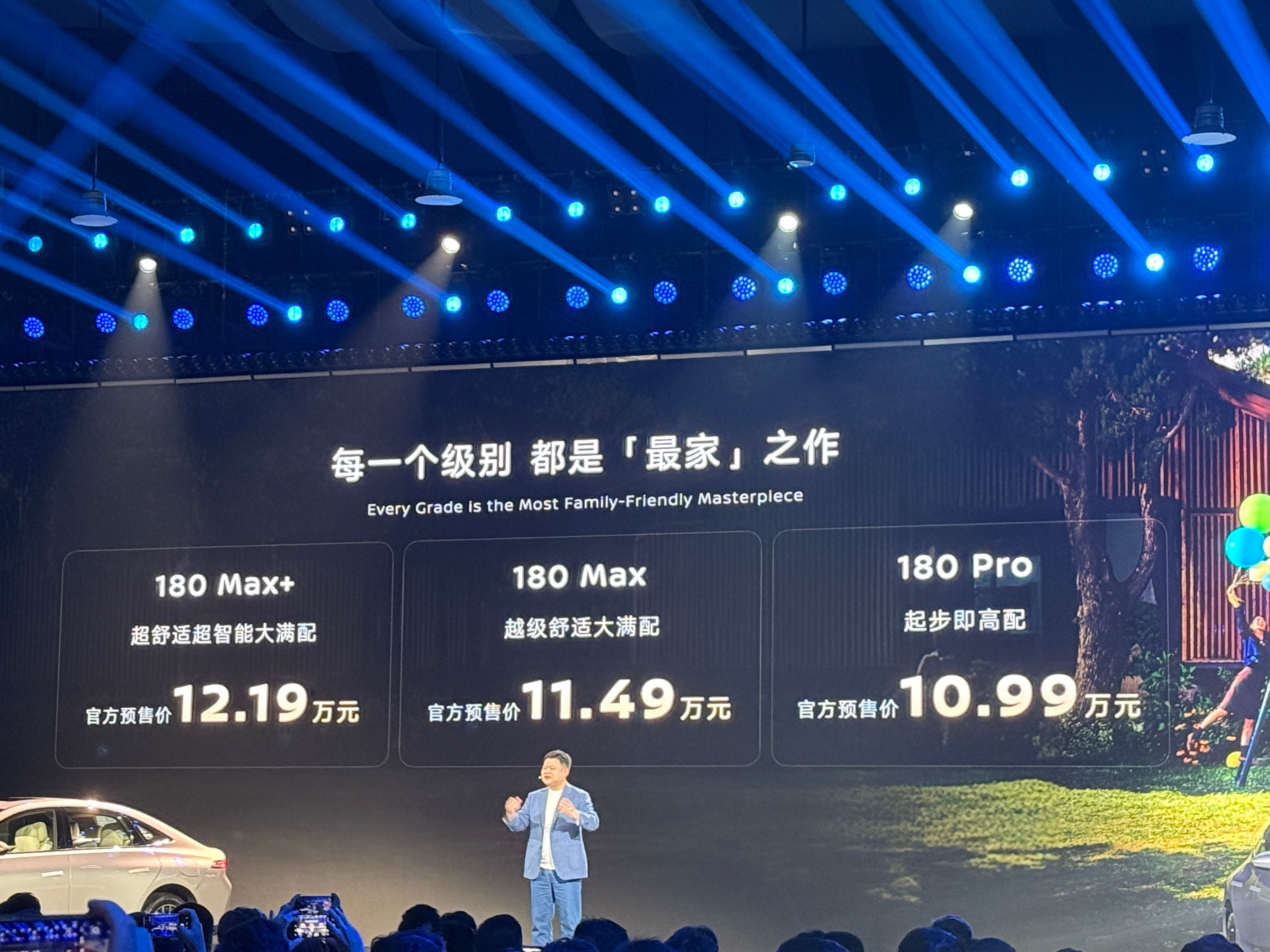 东风日产N6预售价格来啦顶配12万出头，大家都去买顶配！！！