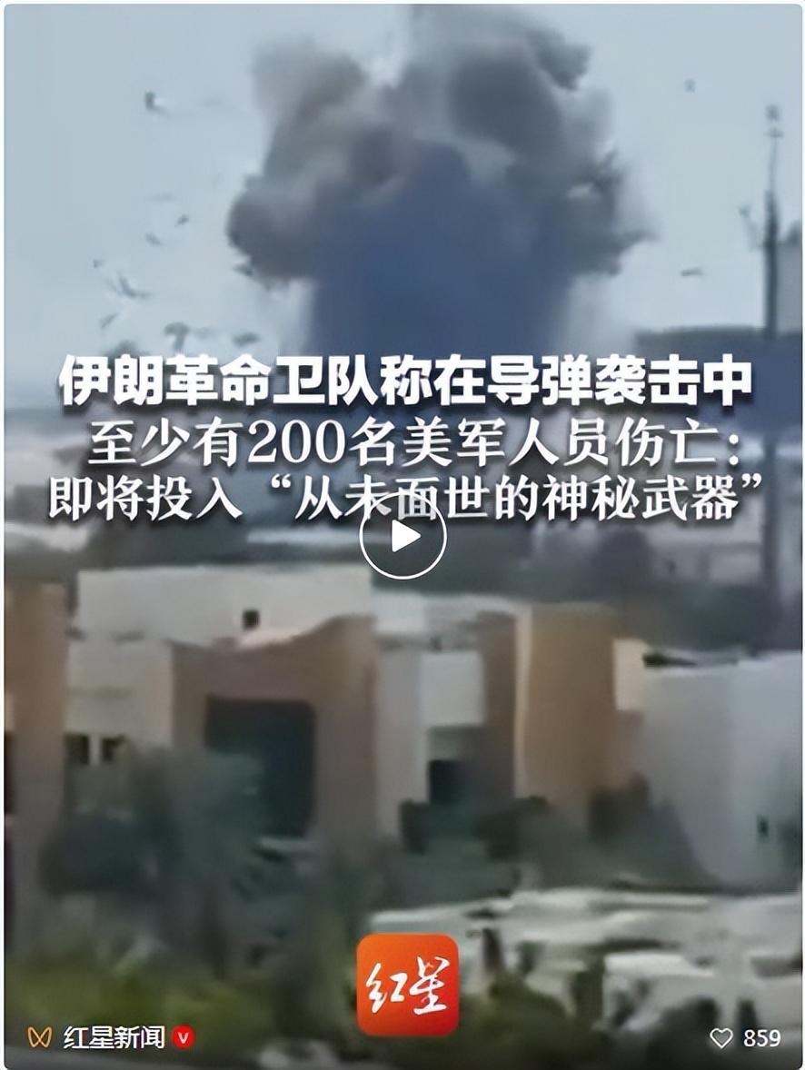 到目前为止，美国的哪些海外军事基地被伊朗打击了？损失如何？截至2026年3月