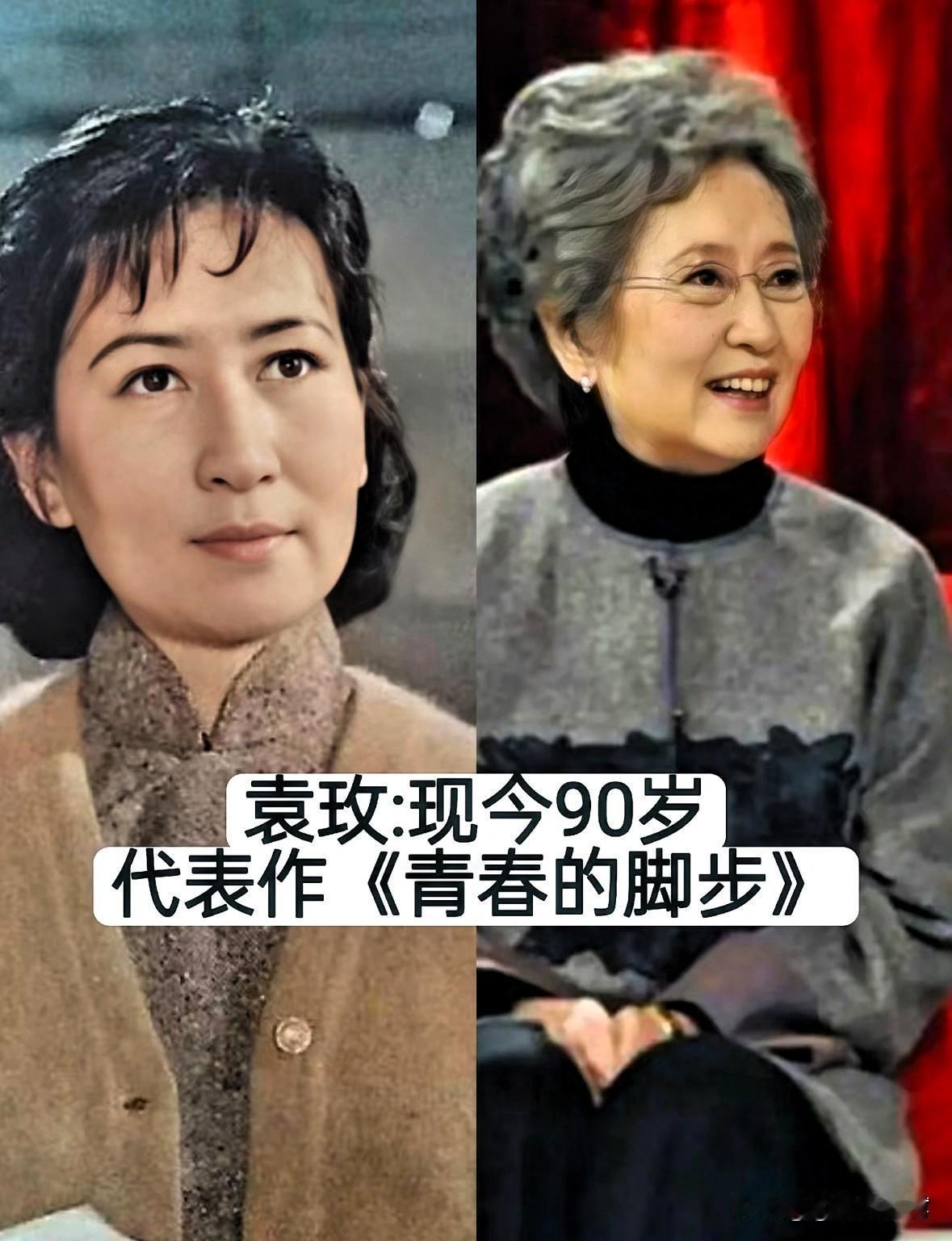 回望北影厂15位老艺术家今昔对比照，你更喜欢谁呢？我个人更喜欢袁枚和高放。