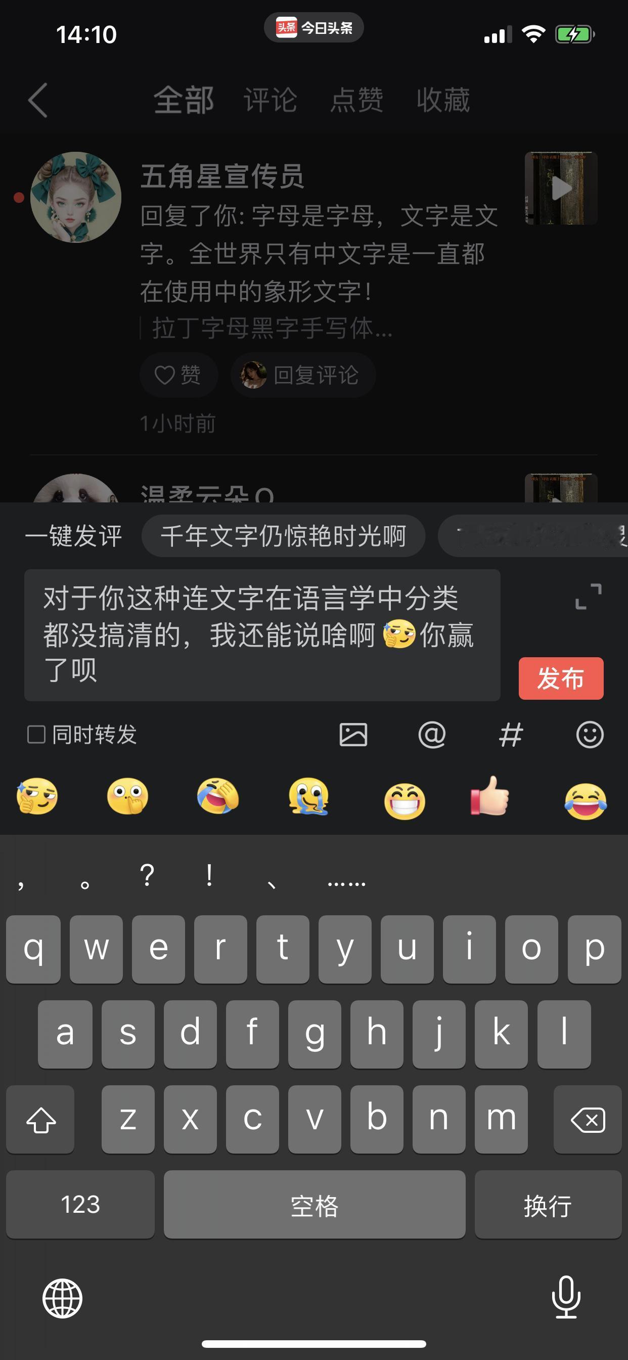 @五角星宣传员难道这才是赢学的精髓吗？现在这种操作我遇到的这是第三个[捂脸哭]固