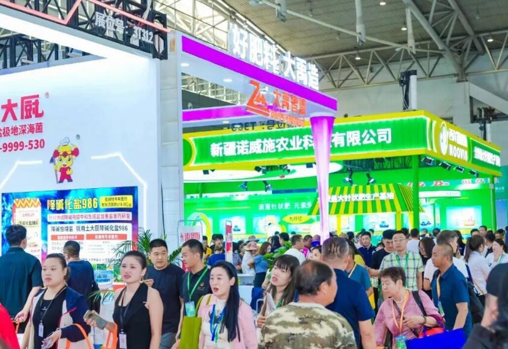 突破气候地域限制，打造新疆高效种植新模式！8月7-8日新疆国际会展中心农博