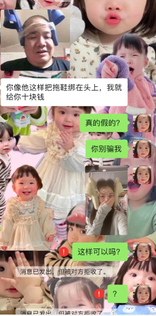 不管你是哥哥，还是叔叔，不要这样骗女生，尤其是女大学生，你这样恶搞的话，